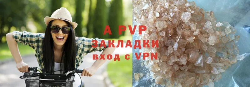 Alfa_PVP Соль  Бугульма 